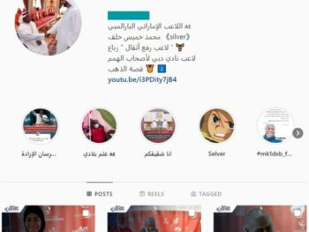 2K Verified Instagram Account for sale