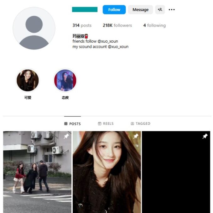 210K Korean Fashion Model Instagram Account for sale