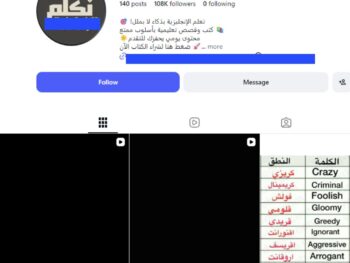 100K English language learning Instagram Account