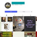 190K English language learning Instagram Account for Sale