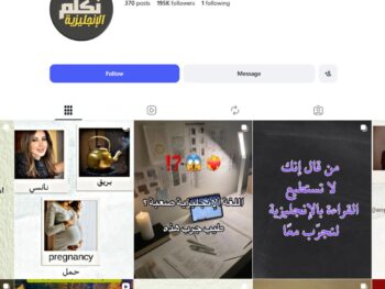 190K English language learning Instagram Account for Sale