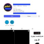 230K Teaching English in Arabic Instagram Account