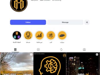 100K Arabic Motivational Quotes Instagram Account
